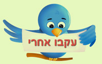 טוויטר מסחר בנפט
